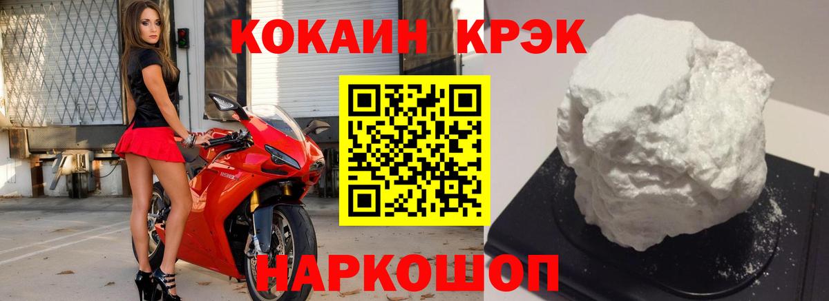 Орск  Кокаин  COCAIN Перу  Вход с VPN  цена   КОКАИН Колумбийский 