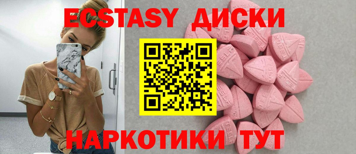 ЭКСТАЗИ VHQ  Вход с VPN  Орск  ЭКСТАЗИ  Экстази Punisher 