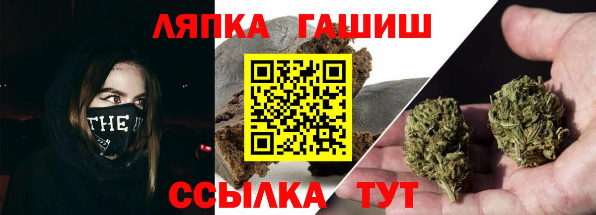 ГАШ  Гашиш хэш  Вход с VPN  Орск  ГАШИШ Ice-O-Lator 
