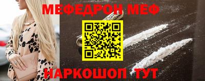 альфа пвп Северобайкальск