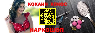 бутират Свободный