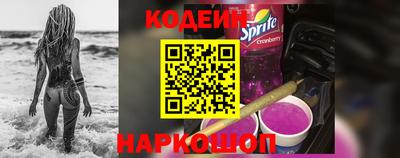 альфа пвп Северобайкальск