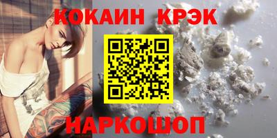 мет Севастополь
