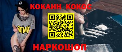 альфа пвп Северобайкальск