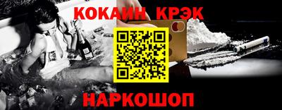 мет Севастополь