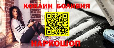 альфа пвп Северобайкальск