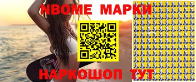 бутират Свободный