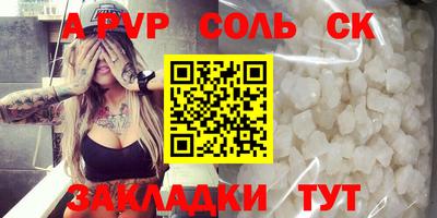 бутират Свободный