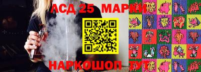 мет Севастополь