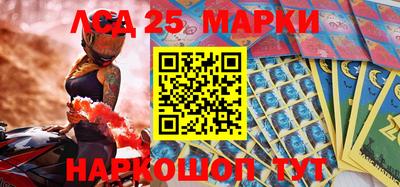 альфа пвп Северобайкальск