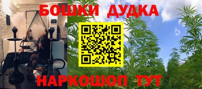 синтетический гашиш Славянск-на-Кубани