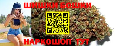 альфа пвп Северобайкальск