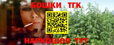 бутират Свободный