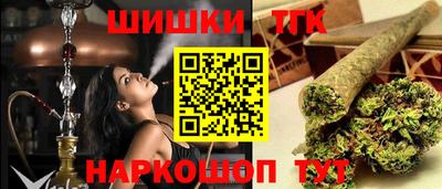 альфа пвп Северобайкальск