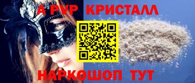мет Севастополь