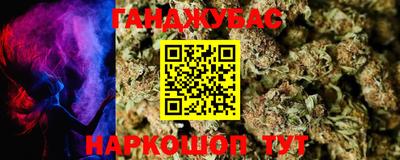 мет Севастополь