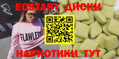 мет Севастополь