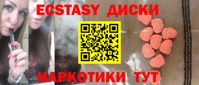 мет Севастополь