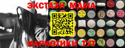 соль курить ск Славгород