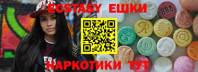 мет Севастополь