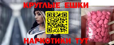 альфа пвп Северобайкальск