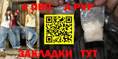 бутират Свободный
