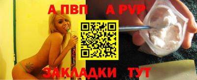 мет Севастополь