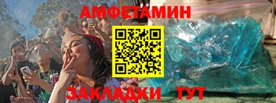 мет Севастополь