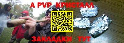 мет Севастополь