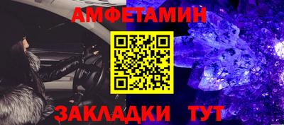 мет Севастополь