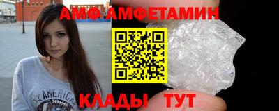 альфа пвп Северобайкальск