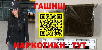 бутират Свободный