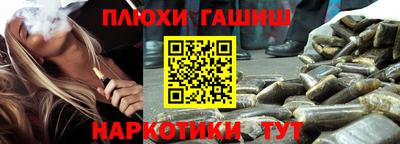 альфа пвп Северобайкальск