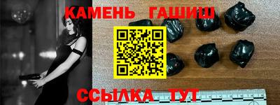 мет Севастополь
