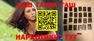 альфа пвп Северобайкальск