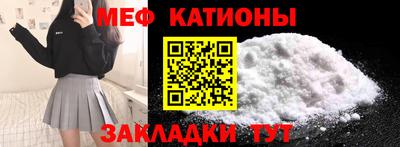 альфа пвп Северобайкальск