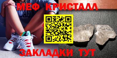 альфа пвп Северобайкальск