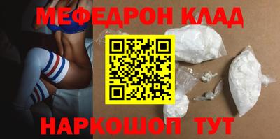 альфа пвп Северобайкальск