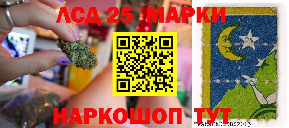Лсд 25 экстази ecstasy  Вход с VPN  Орск  Лсд 25 экстази кислота 