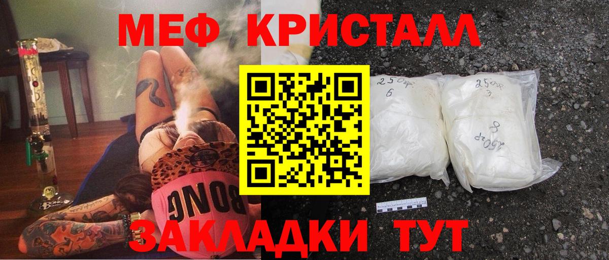 Орск  Экстази  Гашиш  Cocaine  Марихуана  Меф  Вход с VPN  Меф   Марихуана  ГАШИШ 