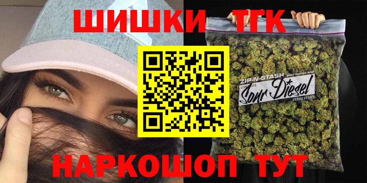 МАРИХУАНА план Орск