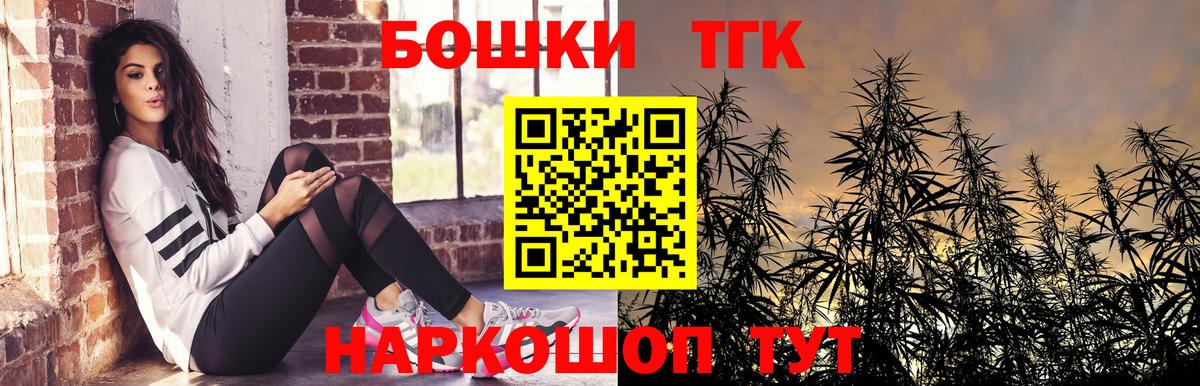 Канабис SATIVA & INDICA  Бошки Шишки сатива  Орск  Вход с VPN  Марихуана Ganja 